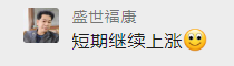 剛剛！發(fā)改委發(fā)布新通知！鋼廠扎堆上調(diào)！鋼價還能漲多少？-鋼鐵行業(yè)資訊