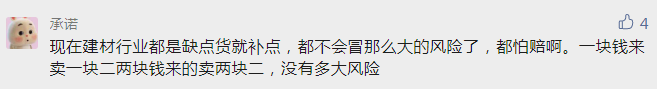 剛剛！發(fā)改委發(fā)布新通知！鋼廠扎堆上調(diào)！鋼價還能漲多少？-鋼鐵行業(yè)資訊